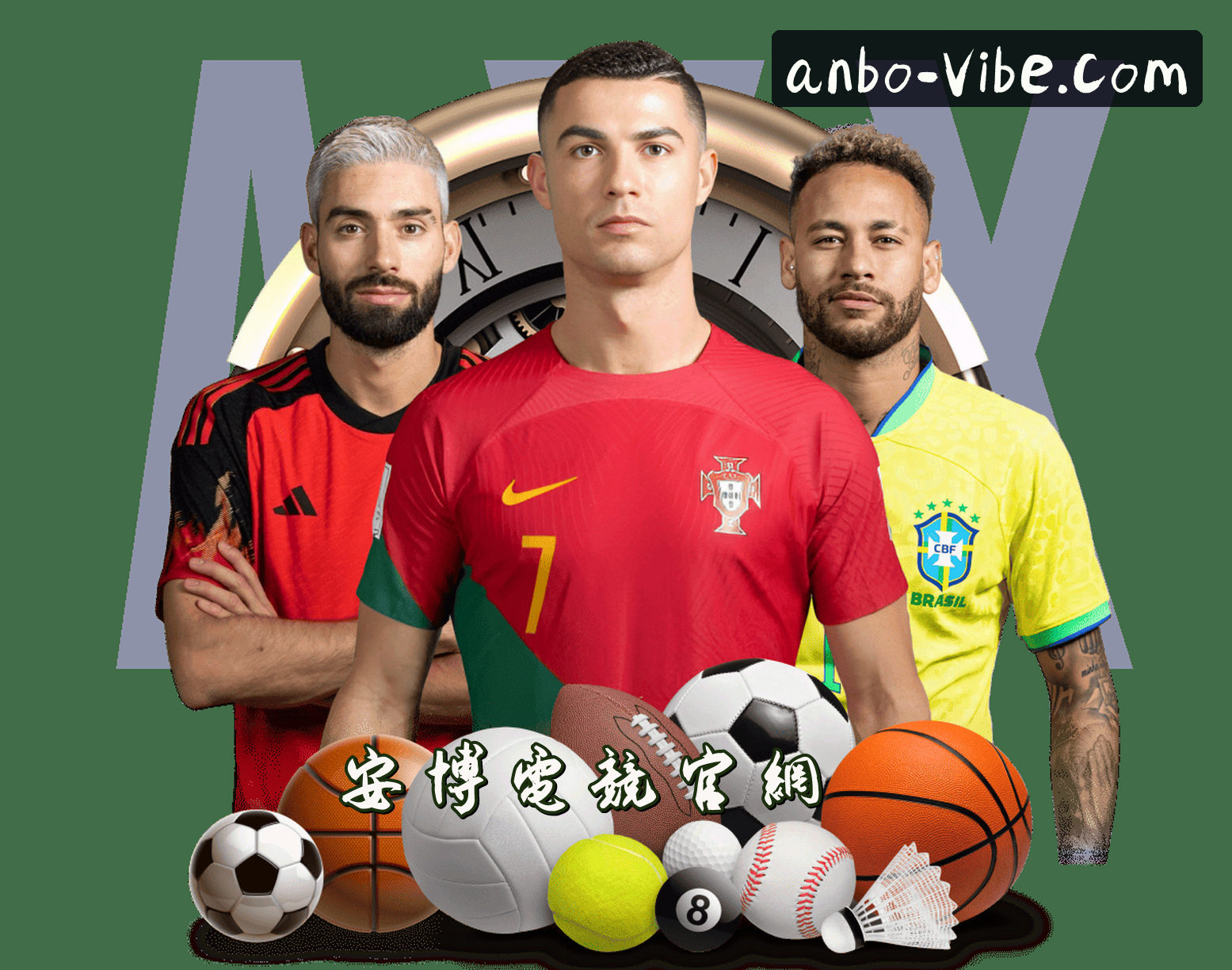 About Us